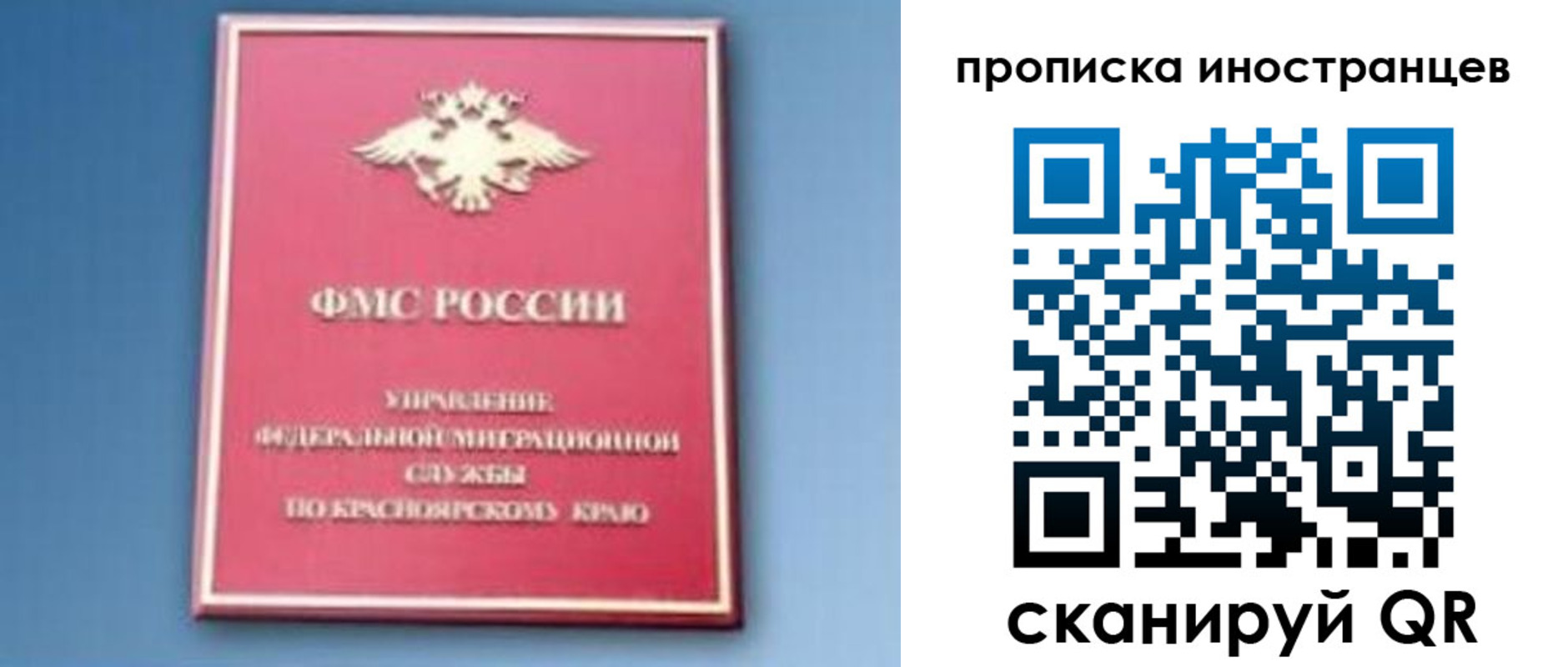 регистрация для дет. сада в Сыктывкаре