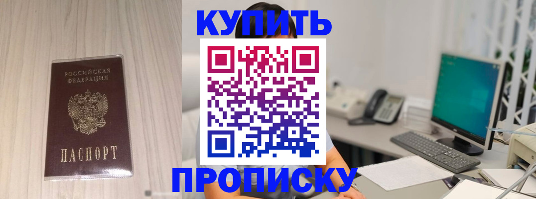 миграционный учет в Сыктывкаре